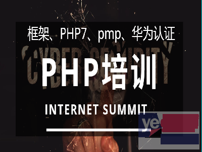 福州web前端培训,Java培训,PHP开发培训,软件测试班