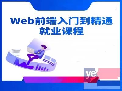 佛山Java培训 web前端 SQL数据库 大数据挖掘培训