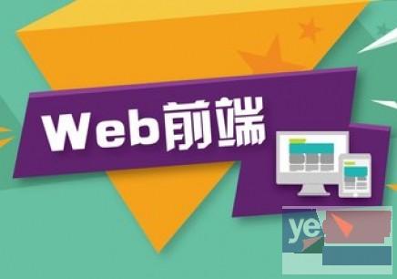 防城港java培训班,web前端培训,Python培训班