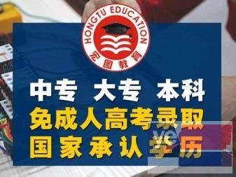 柳州学历教育成人教育学历提升