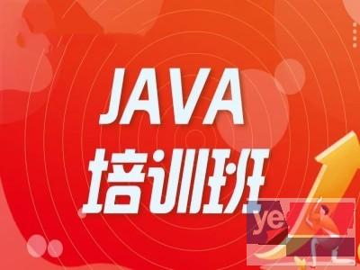 衡水电脑Java编程培训 PHP JavaWeb前端开发培训
