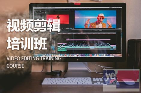 济宁金乡PR视频剪辑培训 短视频制作运营 AE C4D培训班