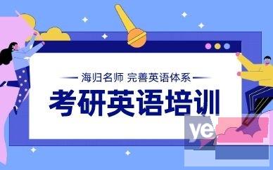 深圳24考研择校指导,考研公共课辅导,考研语文培训
