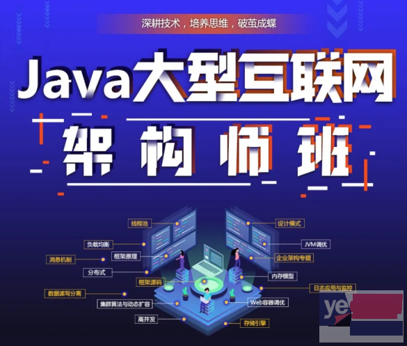 萍乡Java培训 大数据培训 web前端培训班
