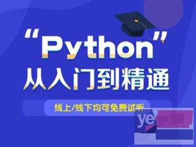 佳木斯java培训,Web前端,Python,PHP培训