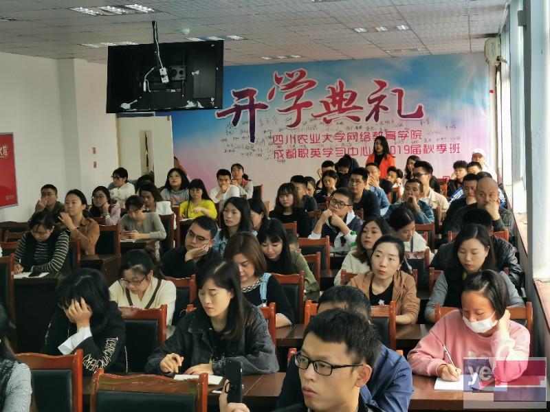 遂宁市成人大专-本科-专升本学历教育提升报名中心