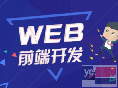 锦州软件测试培训,WEB全栈,HTML5培训,java培训