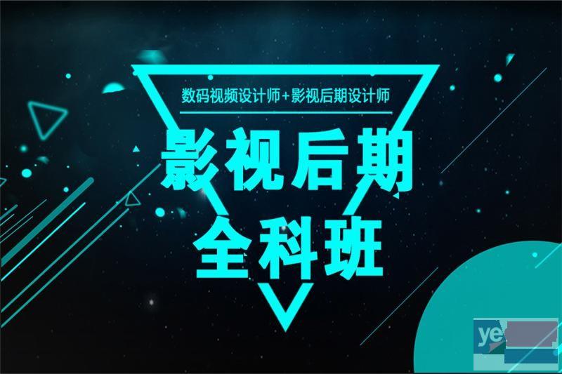 凉山游戏开发培训班 虚幻引擎UE4 游戏建模 手游开发培训