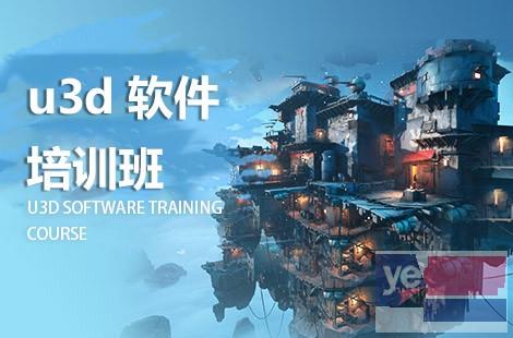 柳州游戏开发培训,次世代3D建模,影视特效影视动画培训