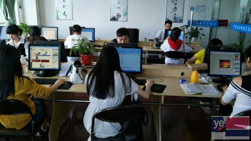 宁波北仑办公自动化软件培训班 文员 统计 仓管 电脑培训班