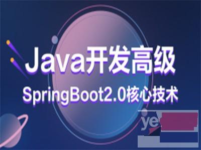 内江Java编程,Python,大数据分析,人工智能培训