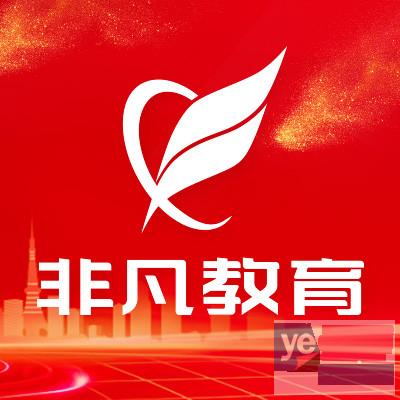 上海长宁AutoCAD培训,景观,室内,模具等方向,平面制图