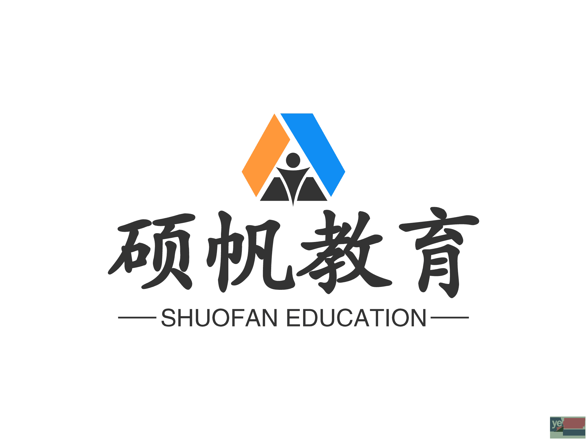 苏州吴中办公自动化培训 电脑培训