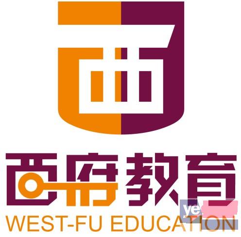 丹阳成人学历提升,开发区西府星辰学校