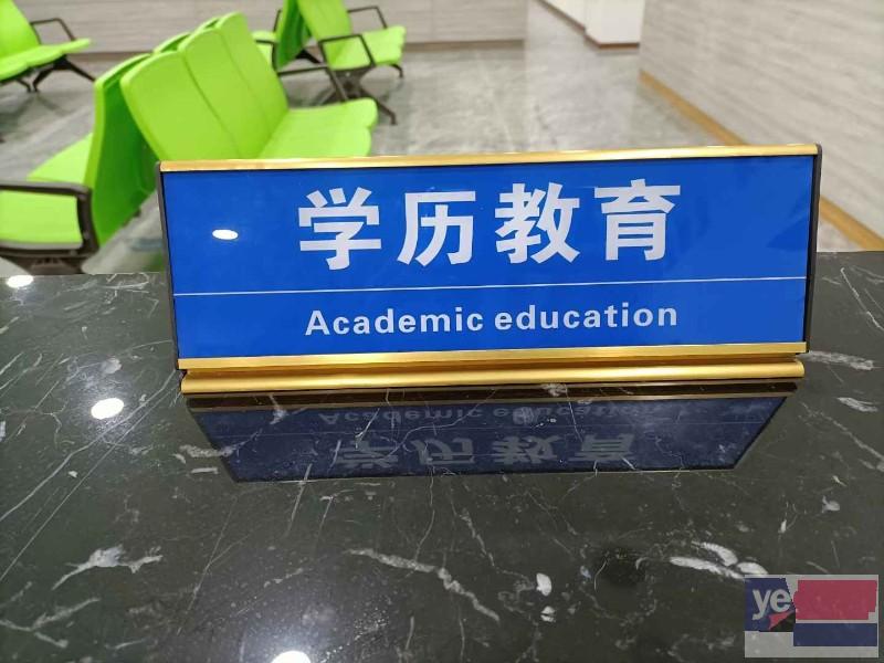 张掖学历提升大专本科国家开放大学不限户籍