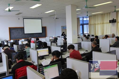 通化通化县计算机等级考试培训