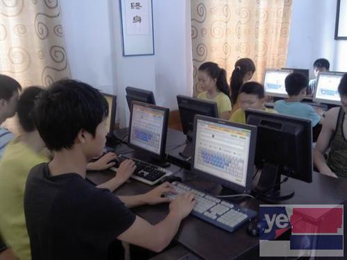 乌海计算机培训 基础班