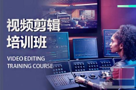西安未央PR视频剪辑培训 短视频制作运营 AE C4D培训班