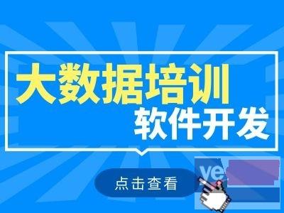 湘潭零基础学IT,Python嵌入式,网络安全工程师培训