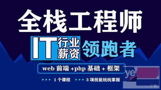 宜昌零基础学IT,Python嵌入式,网络安全工程师培训