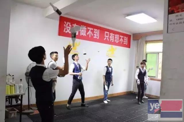 沧州学调酒,沧州调酒培训中心,沧州调酒培训学院