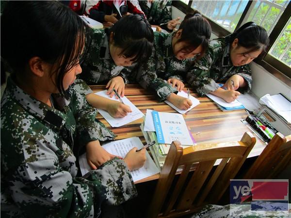北京全封闭寄宿学校招收叛逆孩子进行教育