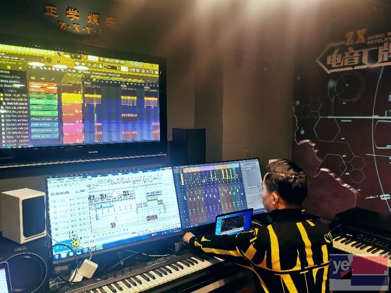 安阳DJ电音舞曲制作培训来正学娱乐DJ培训基地