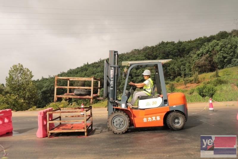 东川区叉车考证培训流程