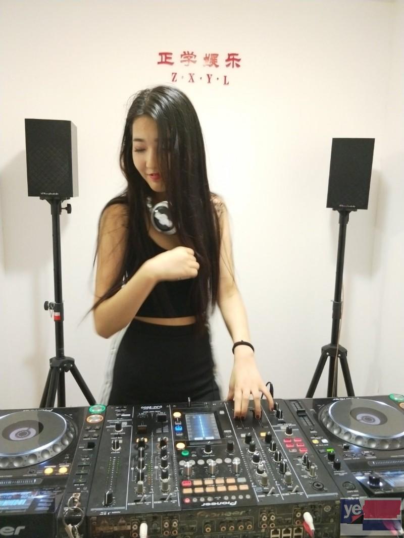 蚌埠DJ MC培训机构 来正学娱乐DJ培训基地