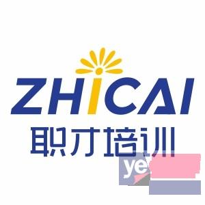 2022年南京市玄武区建筑电工证考试报名