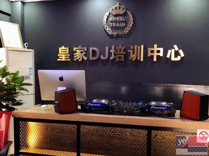 崇左学DJMC,皇家DJ培训中心,常年招生,随到随学