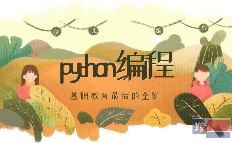 苏州乐高机器人培训,python,人工智能,C++语言培训