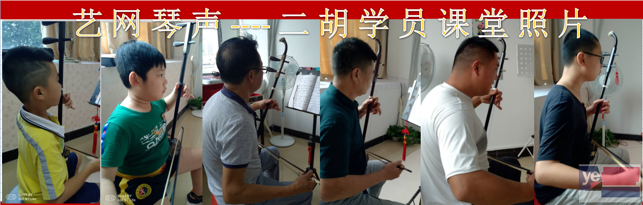 东莞石排竹笛二胡萨克斯箫长笛乐器培训专业老师授课