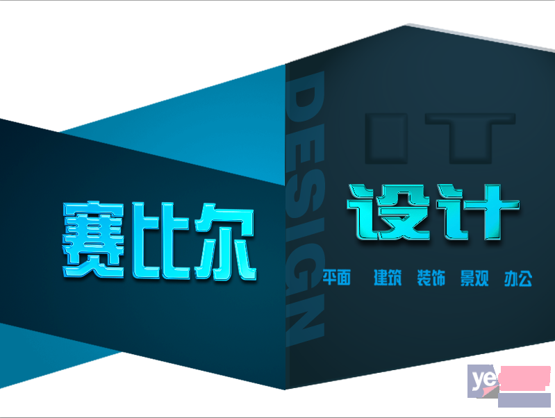 武汉平面广告设计培训,武汉网页美工优化就业班