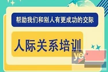 合肥庐阳演讲口才培训 当众讲话 演讲实训专业口才培训机构