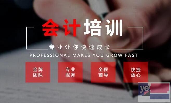 惠州当众讲话 人际沟通 科学发声专业指导机构