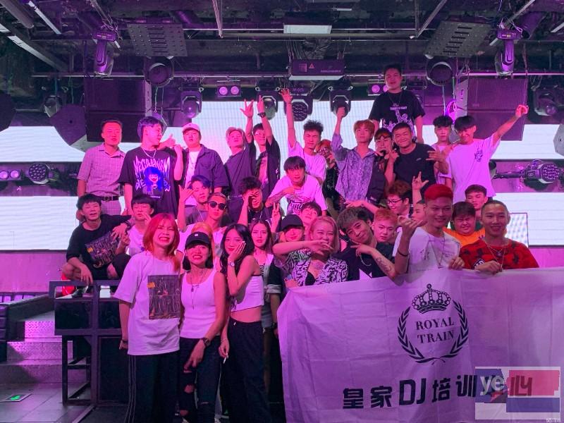九江零基础学DJMC打碟喊麦,就来皇家星空DJ培训中心