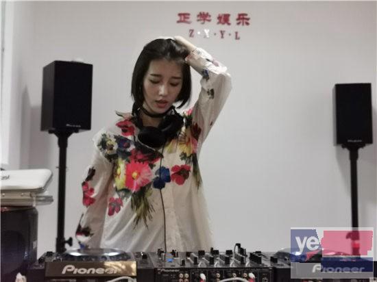 辽阳DJ电音舞曲制作学校 专注DJ培训