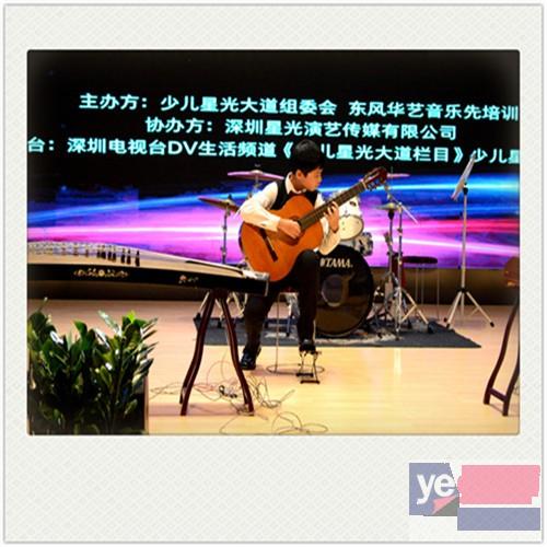 深圳南山西丽吉他培训练习基础的吉他技巧