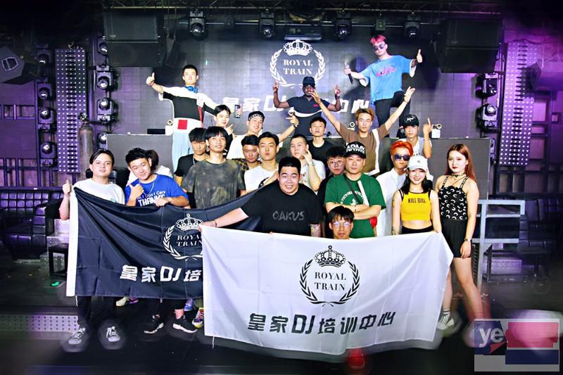 三门峡义马DJ打碟培训学校，三门峡义马来皇家DJ培训中心