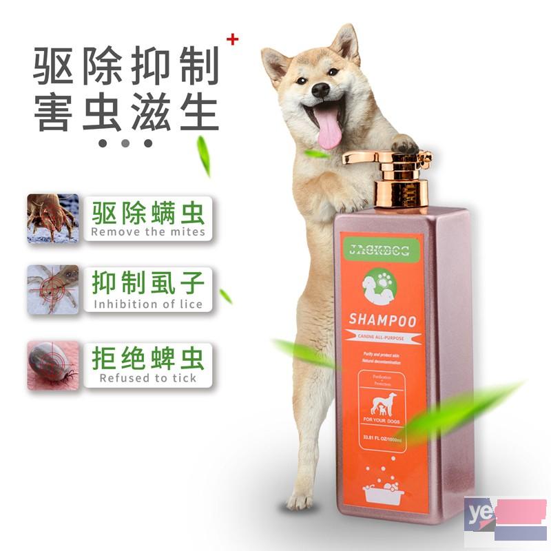 深圳市宠物洗护用品贴牌加工服务,免费打样