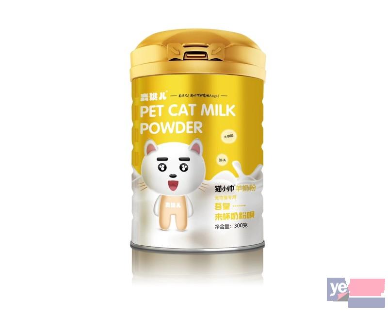孕期猫咪喂养-宠物羊奶粉代理商-喂养宠物猫奶粉