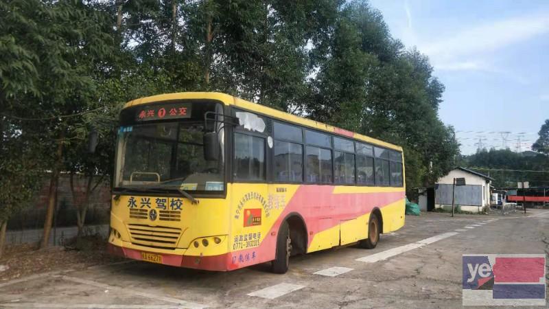揭阳揭东增驾新考A3公交车驾照