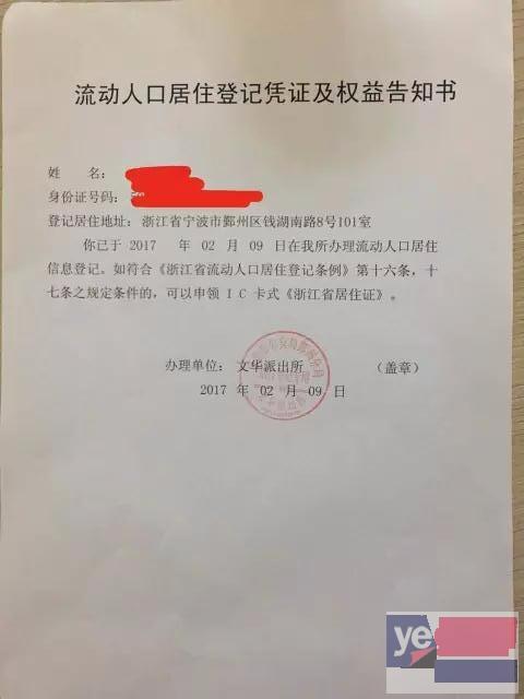 宁波考驾照 外地人无须居住证 随报随学政策放开了