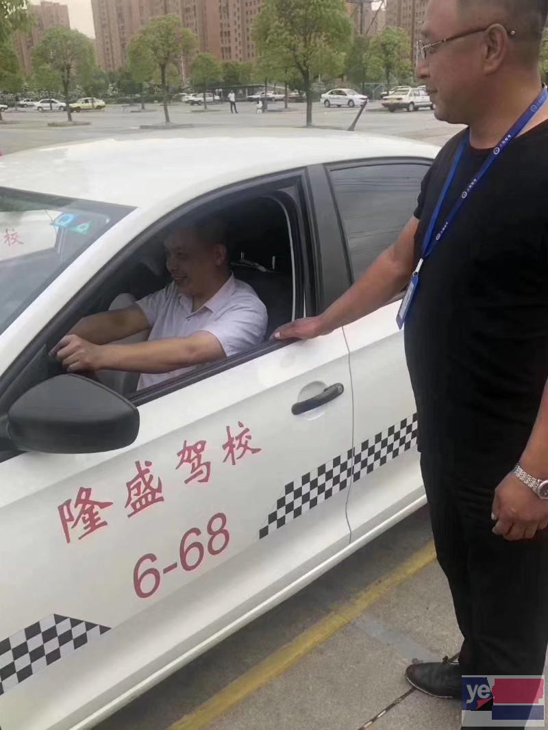 上海真光路附近驾校 不排队拿证快报名立减300