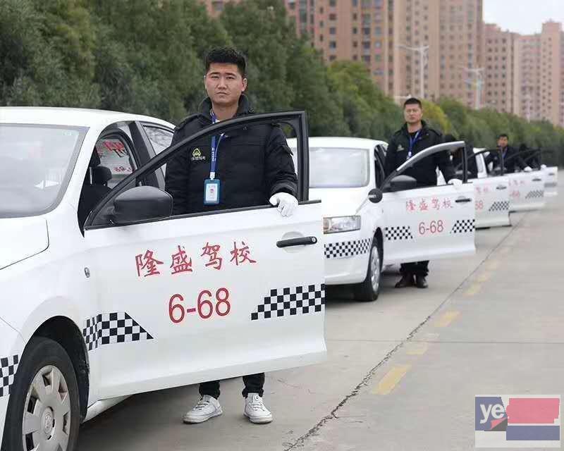 上海宝山真大路附近驾校 车接送拿证快报名立减300
