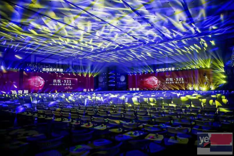 昌都活动策划 LED大屏灯光 舞台搭建展厅设计搭建
