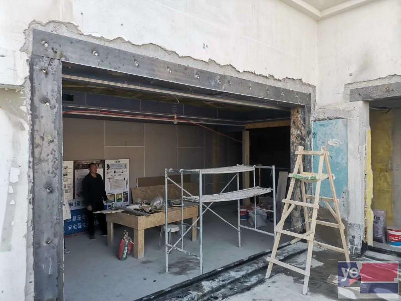 石景山玉泉路专业墙体楼板开洞加固设计加固公司