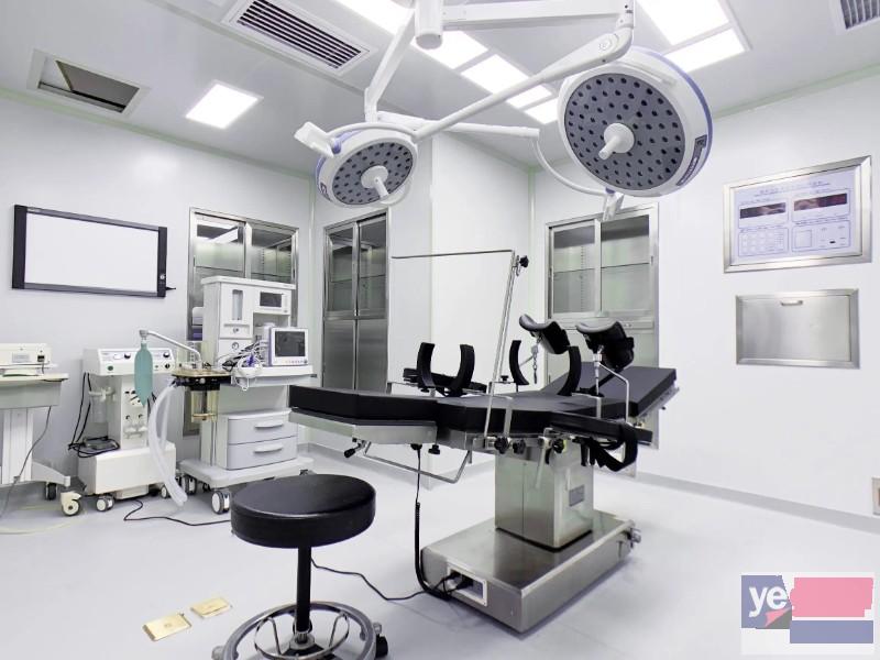 广州整形美容专业手术室装修设计,专业手术室装修公司