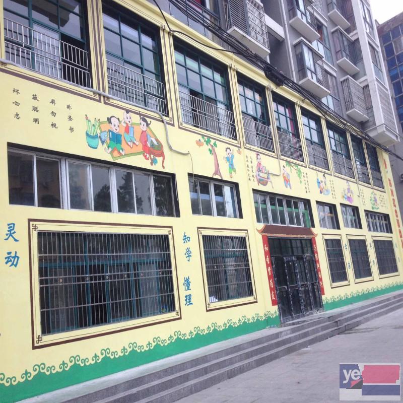 郑州幼儿园国学壁画绘制公司
